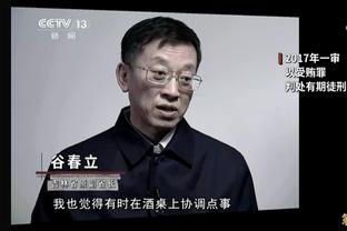 意媒：1月1日前完成续约，姆希塔良和达米安仍享受增长法令的减税